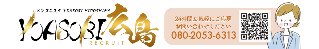 �����Y�G�X�e YOASOBI�L�� ���l