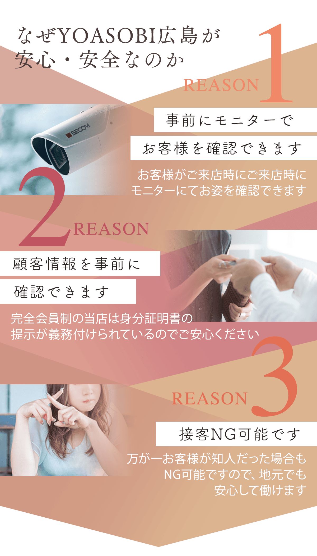 ���S�ȗ��R